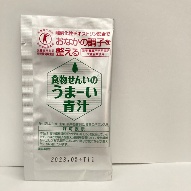 クオール 株主優待 食物せんいのうまーい青汁 4.3g 60袋