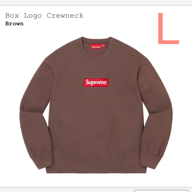 Supreme Box Logo Crewneck Brown Large