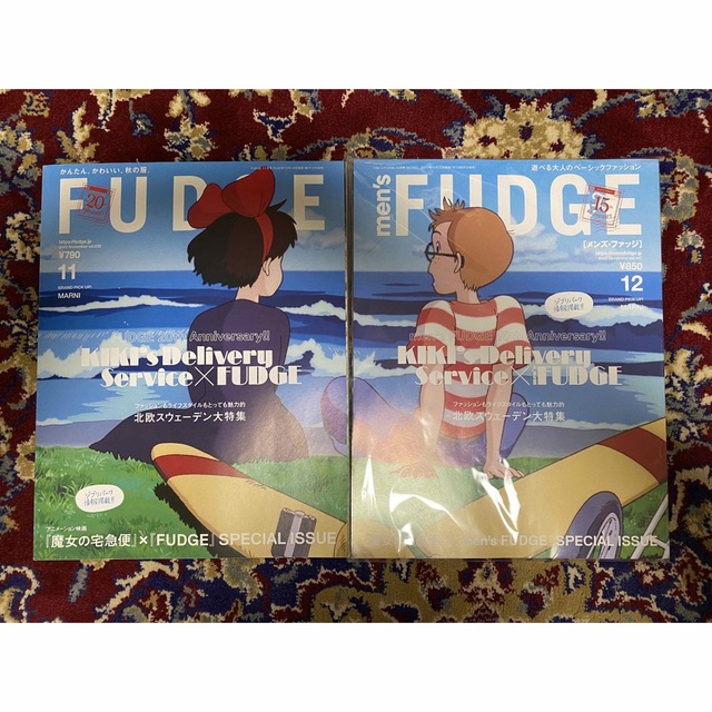 FUDGE 魔女の宅急便