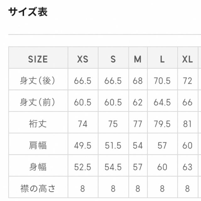 GU(ジーユー)の【GU】パフィータッチハイネックチュニック(長袖) レディースのトップス(ニット/セーター)の商品写真