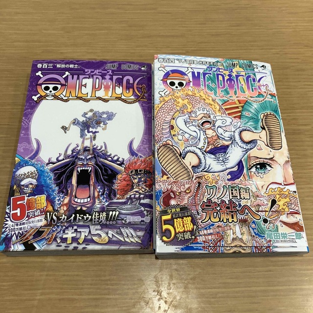 集英社(シュウエイシャ)のONE PIECE 103巻　104巻 エンタメ/ホビーの漫画(その他)の商品写真