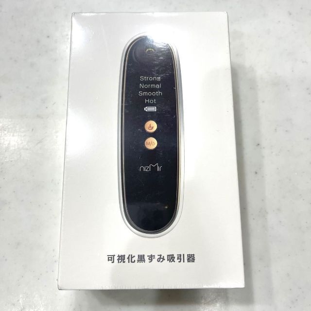 【即日発送】毛穴吸引器 カメラ スマホ連動 7