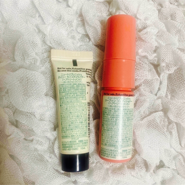 AVEDA(アヴェダ)のアヴェダ ニュートリプレニッシュ トリートメント 2種  10ml  x2 新品 コスメ/美容のヘアケア/スタイリング(コンディショナー/リンス)の商品写真