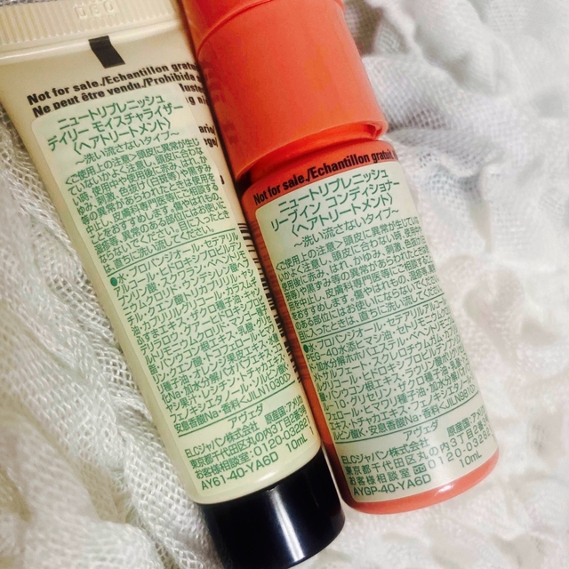 AVEDA(アヴェダ)のアヴェダ ニュートリプレニッシュ トリートメント 2種  10ml  x2 新品 コスメ/美容のヘアケア/スタイリング(コンディショナー/リンス)の商品写真