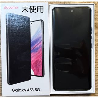 ギャラクシー(Galaxy)の【未使用】SAMSUNG Galaxy A53 5G オーサムブラック(スマートフォン本体)