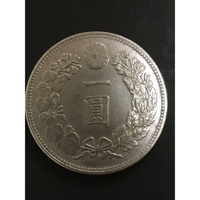 一円銀貨