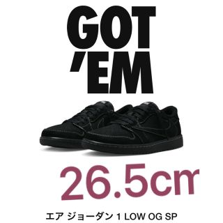 ナイキ(NIKE)のTravis Scott × Nike Air Jordan 1 Low OG(スニーカー)