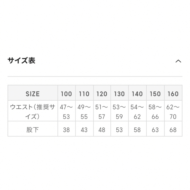 GU(ジーユー)のGU スタイルヒートレギンス 100 キッズ/ベビー/マタニティのこども用ファッション小物(靴下/タイツ)の商品写真