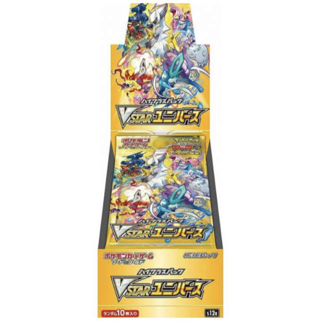 ポケモンカード ハイクラスパック VSTAR ユニバース 新品未開封トレーディングカード