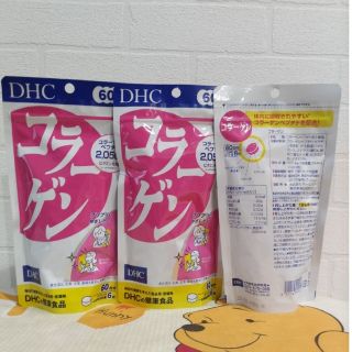 ディーエイチシー(DHC)のDHC コラーゲン 60日 3袋(コラーゲン)