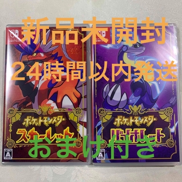 ポケモンカードゲーム バイオレットex 新品未開封シュリンク付き ポケモンカードゲーム バイオレットex 新品未開封シュリンク付き