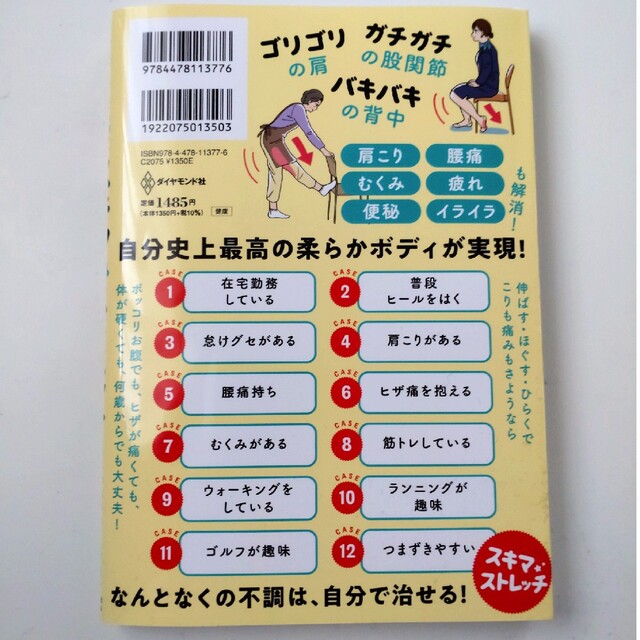 mm様 エンタメ/ホビーの本(健康/医学)の商品写真