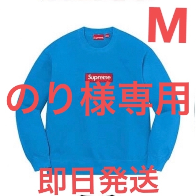 Supreme 22F/W Box Logo Crewneck L