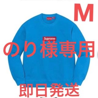 シュプリーム(Supreme)のSupreme box logo crewneck FW 22(スウェット)