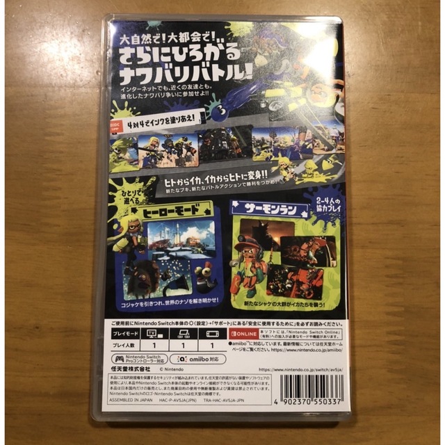 スプラトゥーン3 Nintendo Switch エンタメ/ホビーのゲームソフト/ゲーム機本体(家庭用ゲームソフト)の商品写真