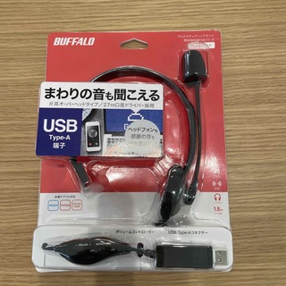 バッファロー(Buffalo)のBUFFALO USB ヘッドセット(ヘッドフォン/イヤフォン)