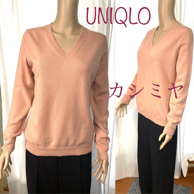 美品】UNIQLO ユニクロ カシミヤセンター Vネック | www