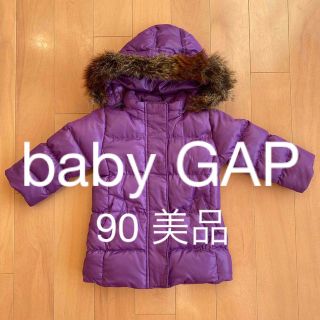 美品‼️サイズ90‼️GAP ダウン(ジャケット/上着)