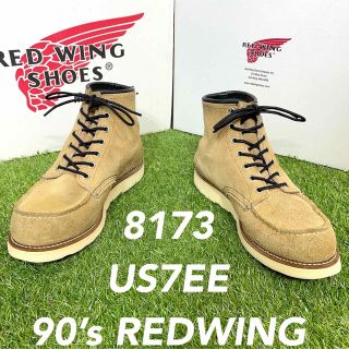 レッドウィング(REDWING)の【安心品質0962】箱付8173レッドウイングブーツ7EE送料込REDWING(ブーツ)