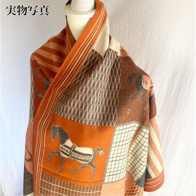 馬柄 カシミヤ 混 ストール マフラー ブランケット スカーフ ショール