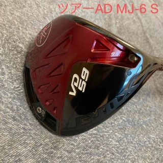 ヤマハ(ヤマハ)の【中古】ゴルフ　ヤマハ　RMX VD59 ドライバー(クラブ)