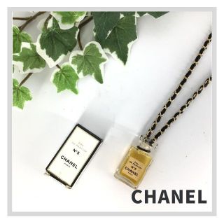 CHANEL - CHANEL シャネル 香水 ネックレス ココマーク No.5 チャーム