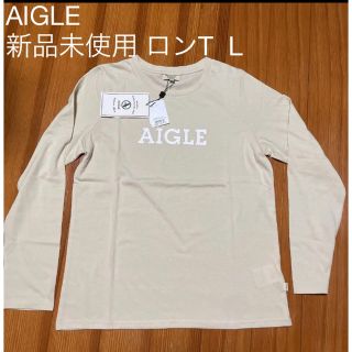 エーグル(AIGLE)の【キャンプに!登山に‼︎】新品未使用AIGLE フレンチベージュロンT Lサイズ(Tシャツ(長袖/七分))