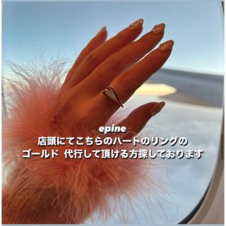 エピヌ(épine)のepine heart ring(リング(指輪))