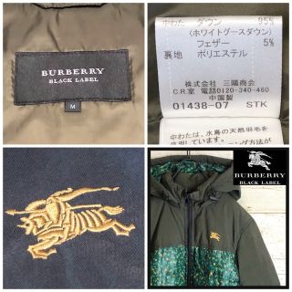 BURBERRY BLACK LABEL - バーバリーブラックレーベル 刺繍入り