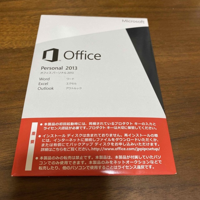 microsoft office 2013 personal 開封品 スマホ/家電/カメラのPC/タブレット(PC周辺機器)の商品写真