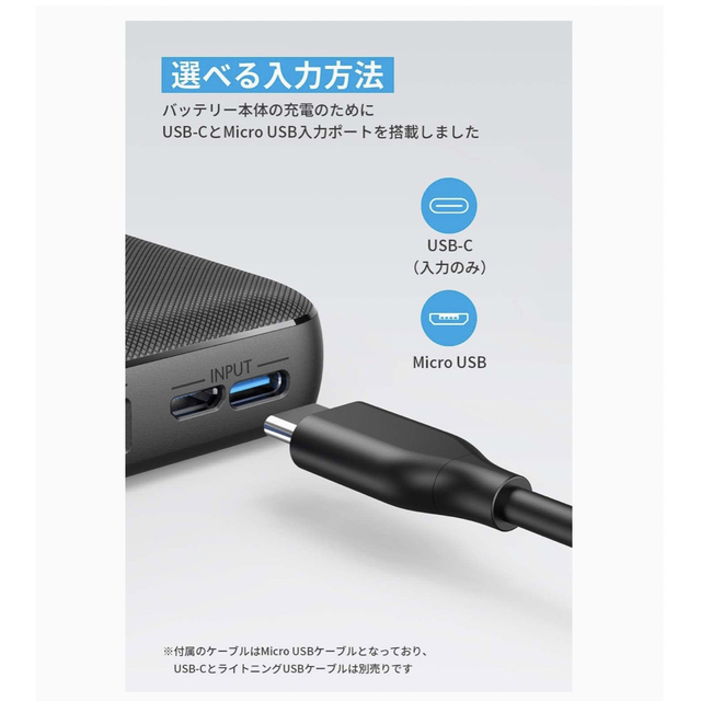 Anker(アンカー)のAnker PowerCore Essential 20000 スマホ/家電/カメラのスマートフォン/携帯電話(バッテリー/充電器)の商品写真