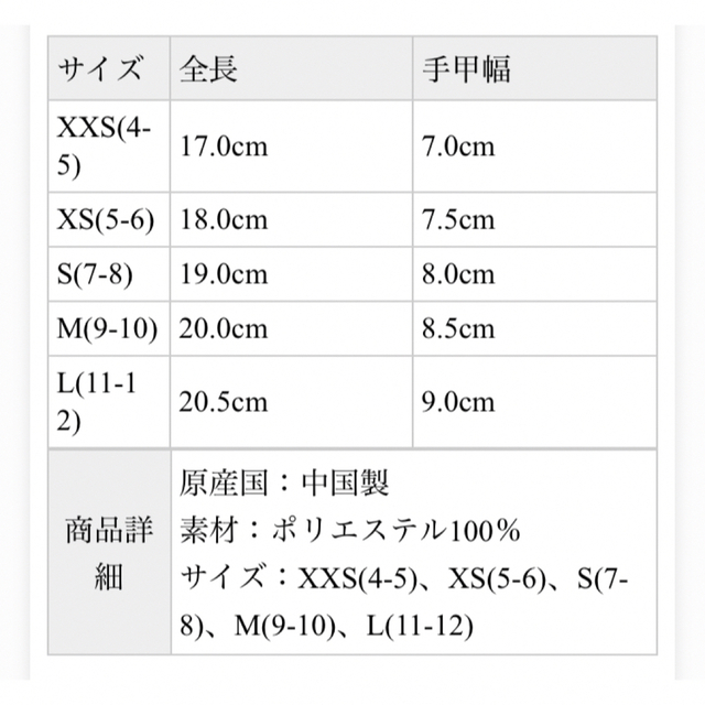 THE NORTH FACE キッズ マイクロフリース グローブ XS