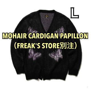 ニードルス(Needles)のNEEDLES MOHAIR CARDIGAN - 別注　Lx2(カーディガン)