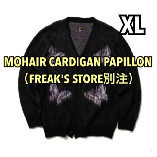 ニードルス(Needles)のNEEDLES MOHAIR CARDIGAN - PAPILLON 別注　XL(カーディガン)
