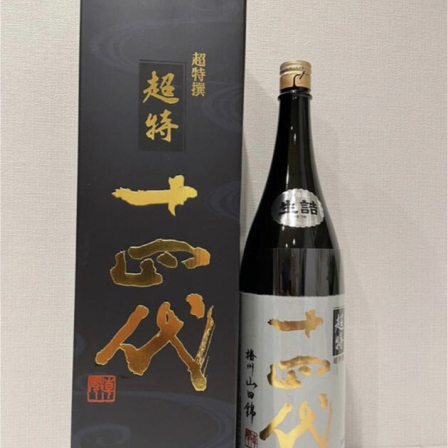 本物品質の十四代超特撰2022.10月1800ml 日本酒- acsasphalt.com