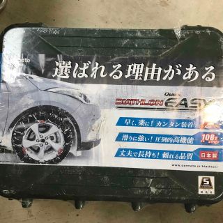 カーメイト　タイヤチェーン　QE10L(その他)