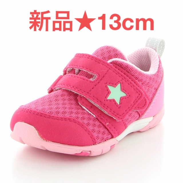 SALE/55%OFF】 ムーンスター 13cm スニーカー vrfilms.in
