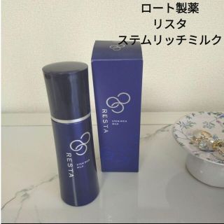 ロートセイヤク(ロート製薬)のロート製薬　リスタステムリッチミルク乳液　110g　低刺激性　弱酸性(乳液/ミルク)