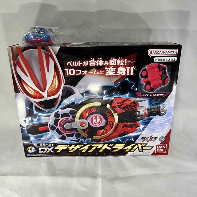 BANDAI - 【新品 まとめ売り】仮面ライダーギーツ おもちゃセット