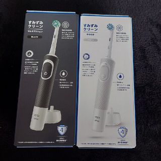 BRAUN オーラルb　２個セット(電動歯ブラシ)