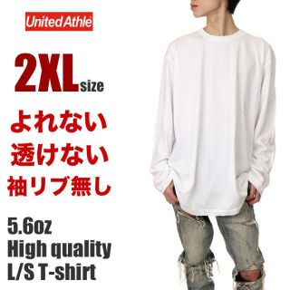 ユナイテッドアスレ(UnitedAthle)の白黒２枚セット ユナイテッドアスレ 長袖Tシャツ 2XL 白 無地 ロンT(Tシャツ/カットソー(七分/長袖))