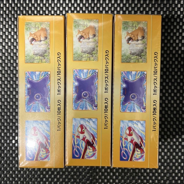 ポケカ　ハイクラスパック　VSTARユニバース　新品未開封シュリンク付　3BOX 1