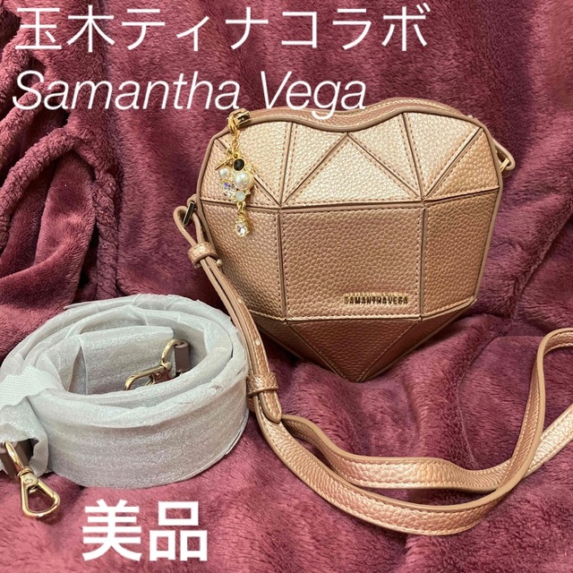 玉城ティナ　サマンサベガ　Samantha vega ハート　ショルダーば