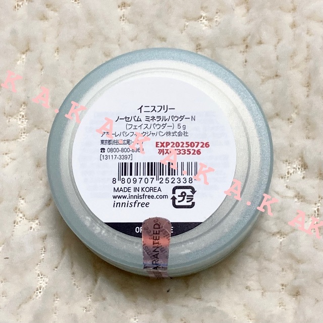 イニスフリー ノーセバム ミネラルパウダー 2個 イニスフリー ノーセバム ミネラルパウダー N 5g 2個セット