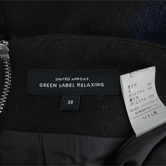 UNITED ARROWS green label relaxing(ユナイテッドアローズグリーンレーベルリラクシング)のグリーンレーベル♡ロングスカート レディースのスカート(ロングスカート)の商品写真