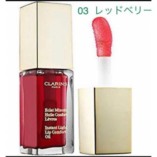 クラランス(CLARINS)のクラランス　リップオイル　03(リップグロス)