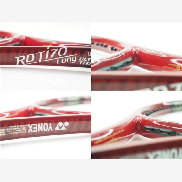 テニスラケット ヨネックス RD Ti 70 ロング 98 (UL2)YONEX RD Ti 70 LONG 98