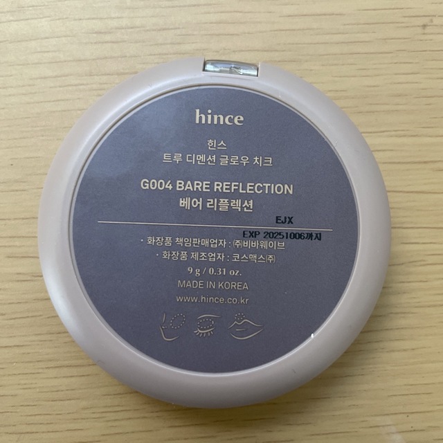 hince(ヒンス)のhince チーク(2，3回使用済) コスメ/美容のベースメイク/化粧品(チーク)の商品写真