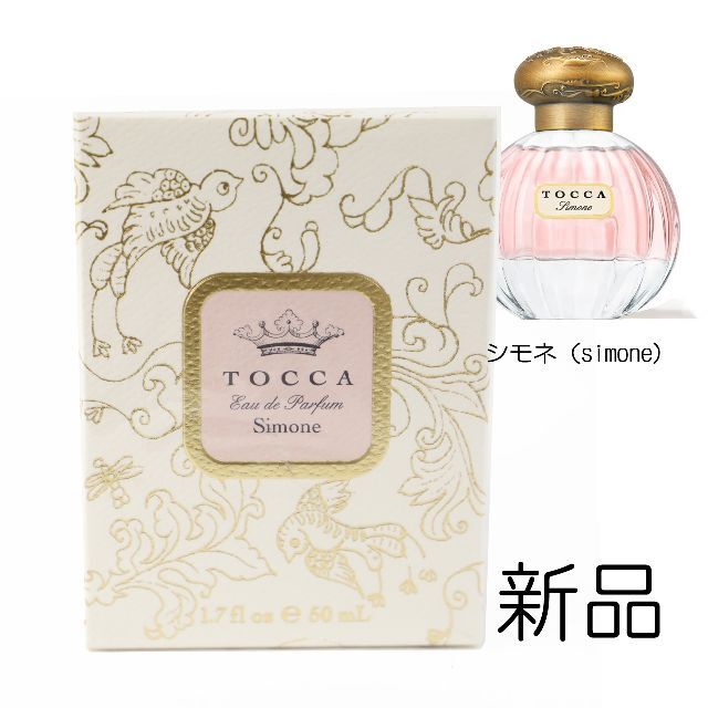 内祝い】 TOCCA 新品未開封 オードパルファム50ml シモネの香り aob.adv.br