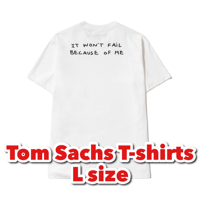 tom sachs トムサックス 半袖Tシャツ